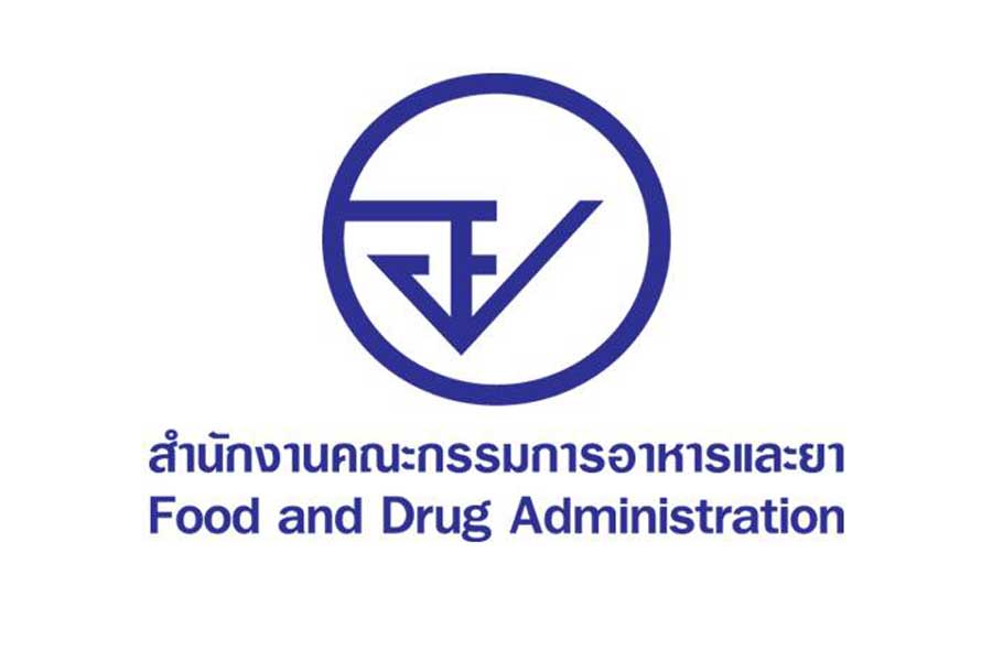 FDA is open for a public hearing on “(Draft) Criteria, Conditions and Guidelines for Evaluating the Recycled Plastic Processing and Recycled Plastic Pellets Safety for Food Contact Materials.”