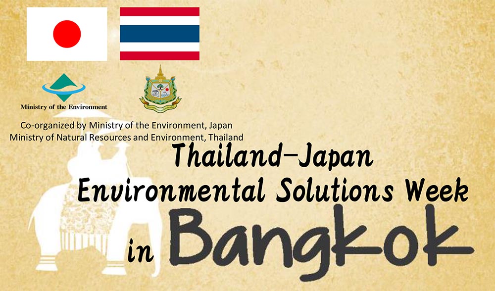 GBP participated in “Thailand-Japan Environmental Solutions Week 2020”