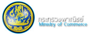 Ministry of Commerce Issued a Notification on Banning Electronic Waste Importation to Thailand B.E. 2563 (2020)