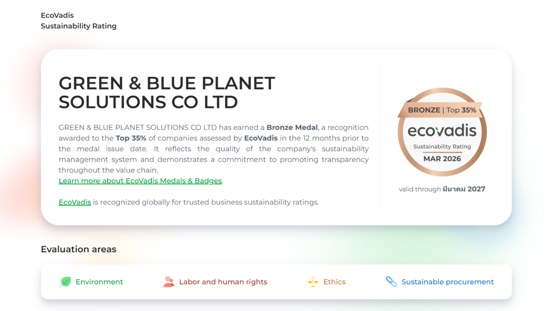 Green and Blue Planet Solutions Receives EcoVadis Bronze Medal for Sustainability Performance