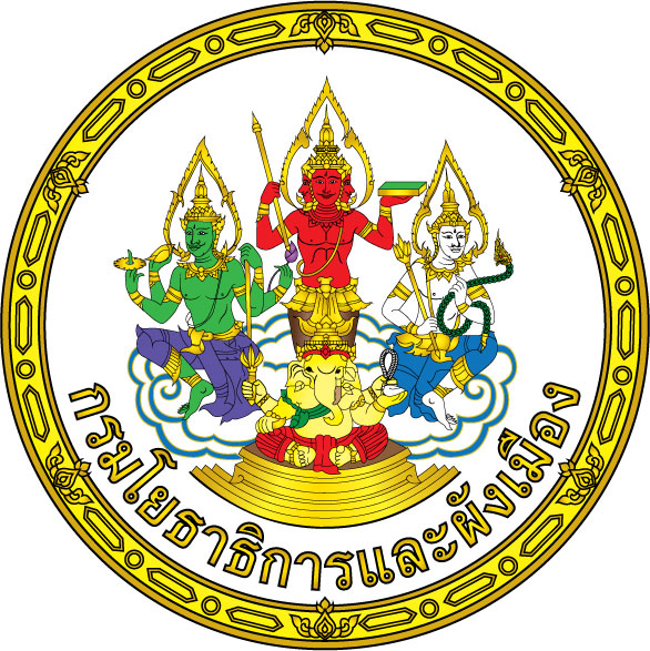 Draft Ministerial Regulation No. .. (B.E. …) Issued Pursuant to the Building Control Act, B.E. 2522 (1979) (Amendment to Ministerial Regulation No. 39 (B.E. 2537), etc.)